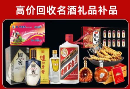 故城县回收80年茅台公司在哪？